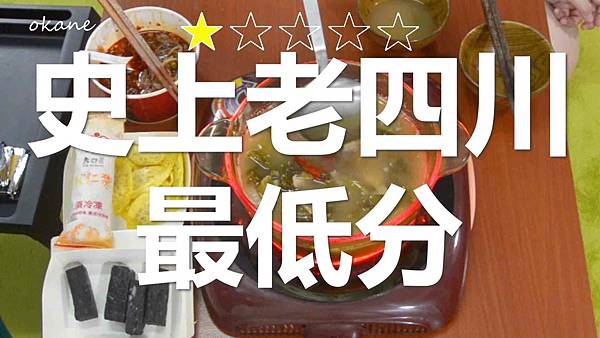 20210718老四川外帶_13.jpg 20210718老四川外帶_13.jpg