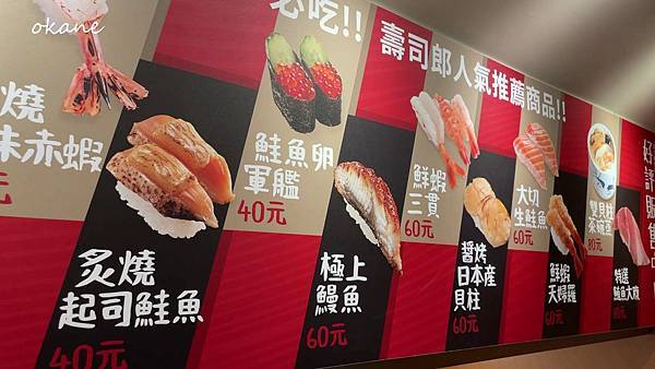 20210916新竹 壽司郎_03.jpg 20210916新竹 壽司郎_03.jpg