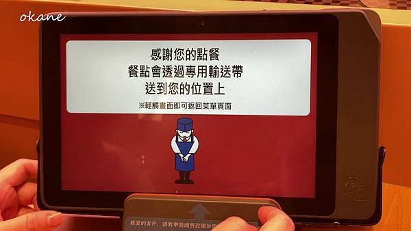 20210916新竹 壽司郎_16.jpg 20210916新竹 壽司郎_16.jpg