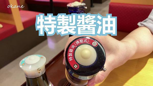 20210916新竹 壽司郎_24.jpg 20210916新竹 壽司郎_24.jpg