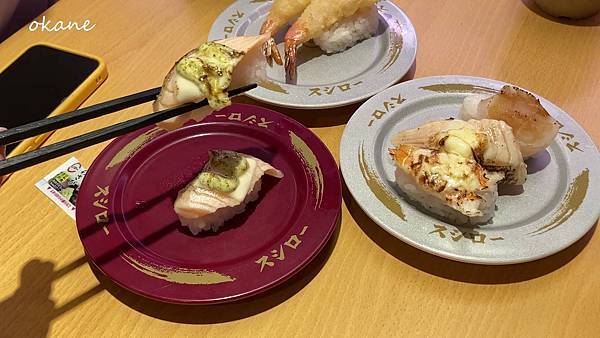 20210916新竹 壽司郎_31.jpg 20210916新竹 壽司郎_31.jpg