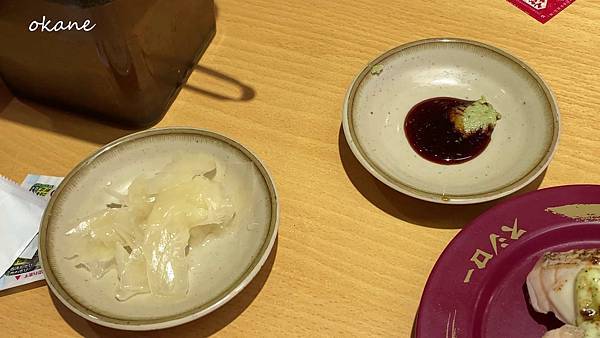 20210916新竹 壽司郎_30.jpg 20210916新竹 壽司郎_30.jpg