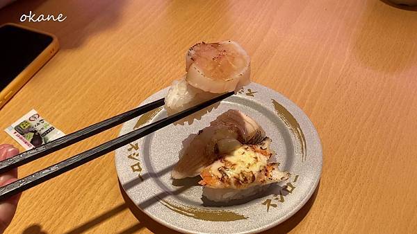20210916新竹 壽司郎_33.jpg 20210916新竹 壽司郎_33.jpg