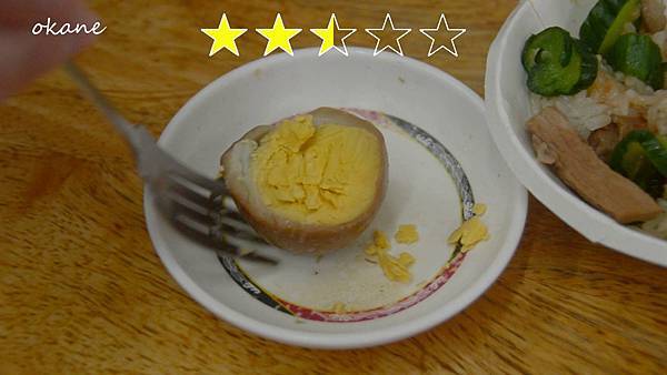 20210507嘉義 無名米糕_15.jpg 20210507嘉義 無名米糕_15.jpg