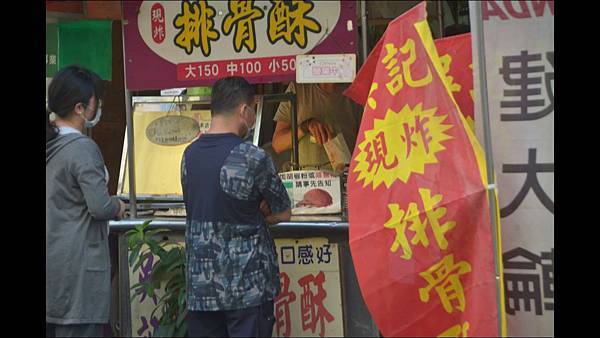 20210507嘉義 吳記排骨酥_3.jpg 20210507嘉義 吳記排骨酥_3.jpg