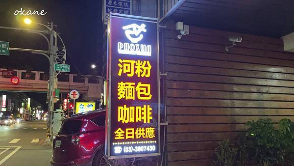 20210927桃園 老城區越南餐廳_01.jpg 20210927桃園 老城區越南餐廳_01.jpg