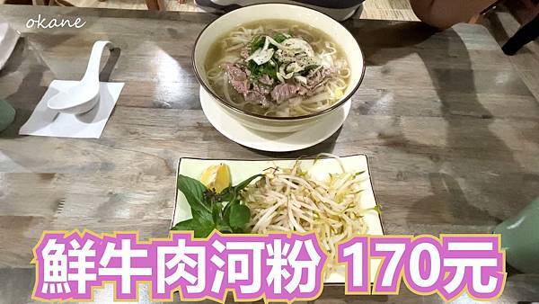 20210927桃園 老城區越南餐廳_11.jpg 20210927桃園 老城區越南餐廳_11.jpg