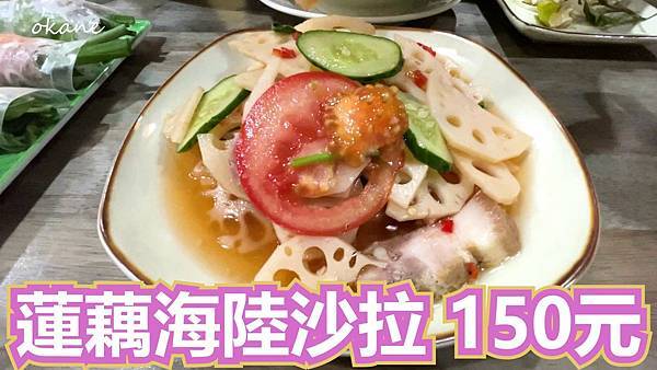 20210927桃園 老城區越南餐廳_18.jpg 20210927桃園 老城區越南餐廳_18.jpg