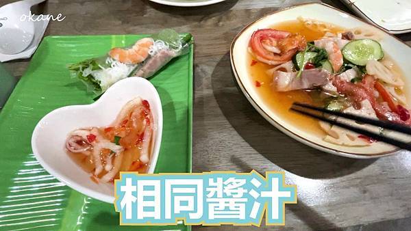 20210927桃園 老城區越南餐廳_28.jpg 20210927桃園 老城區越南餐廳_28.jpg