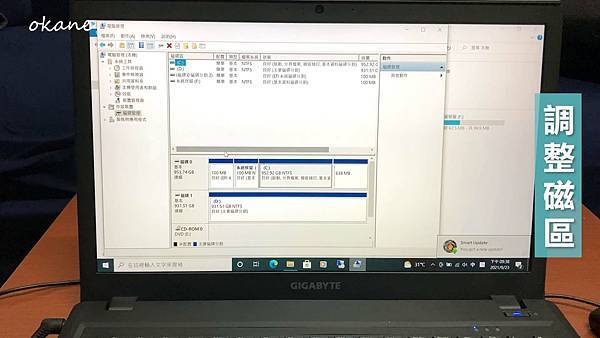 20210922筆電更換電池及系統備份及還原_43.jpg 20210922筆電更換電池及系統備份及還原_43.jpg