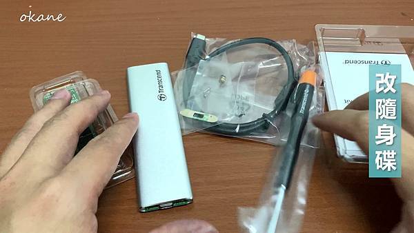 20210922筆電更換電池及系統備份及還原_46.jpg 20210922筆電更換電池及系統備份及還原_46.jpg