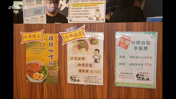 20211002桃園 雞玉錦_10.jpg 20211002桃園 雞玉錦_10.jpg