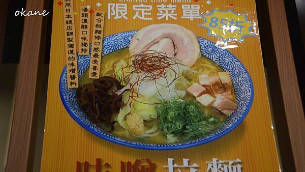 20211002桃園 雞玉錦_11.jpg 20211002桃園 雞玉錦_11.jpg