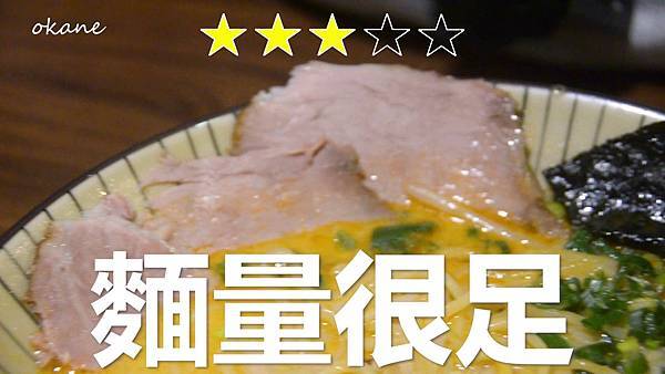 20211022桃園 拉麵吧20.jpg 20211022桃園 拉麵吧20.jpg