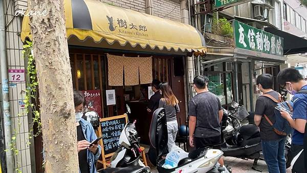 20211020桃園 樹太郎01.jpg 20211020桃園 樹太郎01.jpg