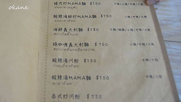 20211016桃園 阿含28.jpg 20211016桃園 阿含28.jpg