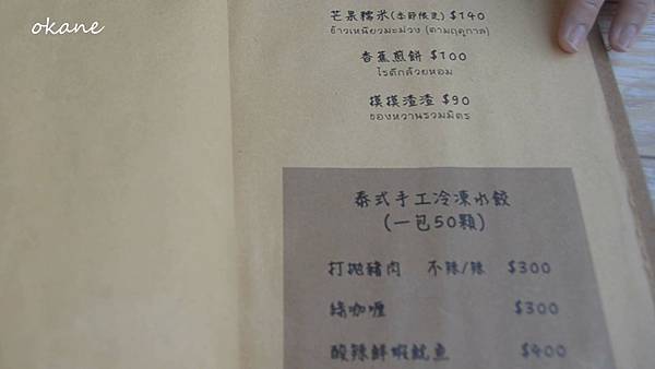 20211016桃園 阿含31.jpg 20211016桃園 阿含31.jpg
