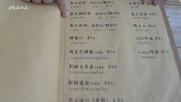 20211016桃園 阿含30.jpg 20211016桃園 阿含30.jpg