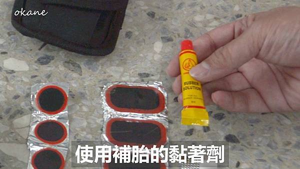 20211120腳踏車補胎07.jpg 20211120腳踏車補胎07.jpg