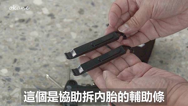 20211120腳踏車補胎09.jpg 20211120腳踏車補胎09.jpg