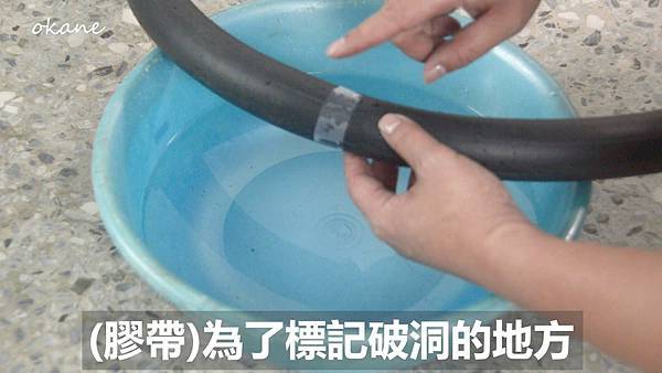 20211120腳踏車補胎17.jpg 20211120腳踏車補胎17.jpg
