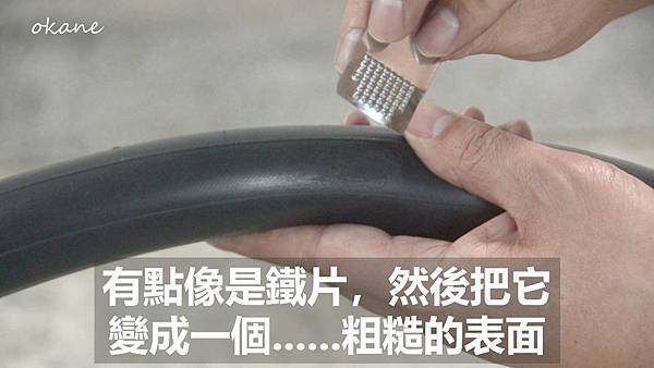 20211120腳踏車補胎19.jpg 20211120腳踏車補胎19.jpg