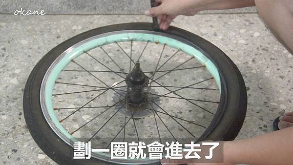 20211120腳踏車補胎25.jpg 20211120腳踏車補胎25.jpg