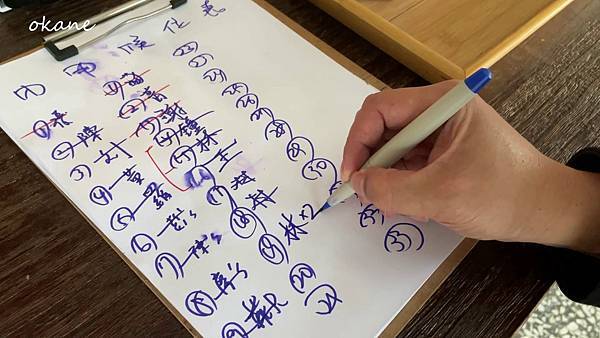 20211105小郜家雞白湯拉麵_04.jpg 20211105小郜家雞白湯拉麵_04.jpg