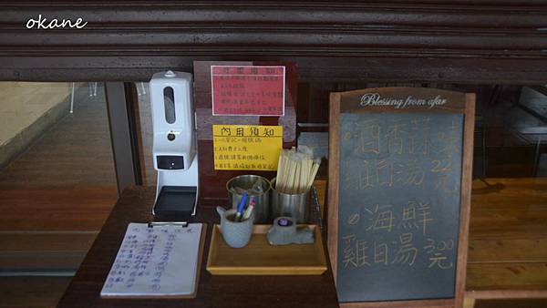 20211105小郜家雞白湯拉麵_02.jpg 20211105小郜家雞白湯拉麵_02.jpg
