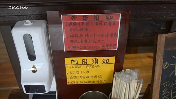 20211105小郜家雞白湯拉麵_03.jpg 20211105小郜家雞白湯拉麵_03.jpg