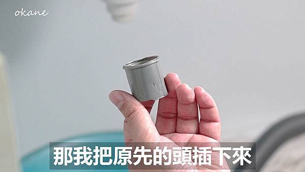 20211205廚房水槽U型排水管_09.jpg