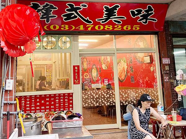 20200630龍潭 韓式美味_01.jpg 20200630龍潭 韓式美味_01.jpg