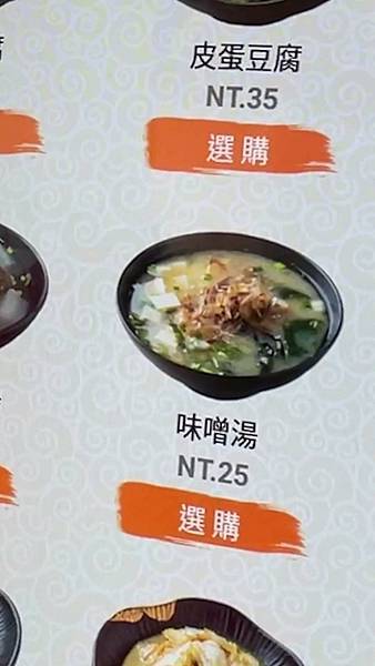 20220106梁社漢排骨飯_03.jpg 20220106梁社漢排骨飯_03.jpg