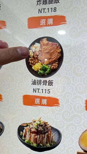 20220106梁社漢排骨飯_02.jpg 20220106梁社漢排骨飯_02.jpg