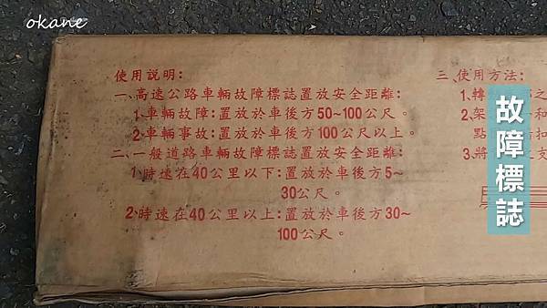 20220101換汽車輪胎_03.jpg 20220101換汽車輪胎_03.jpg
