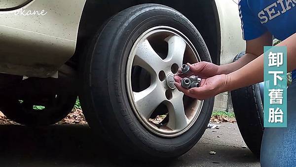 20220101換汽車輪胎_16.jpg 20220101換汽車輪胎_16.jpg