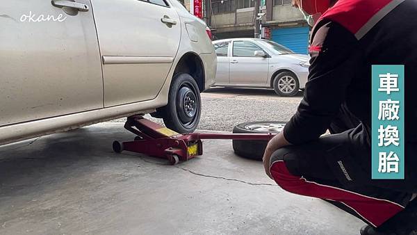20220101換汽車輪胎_26.jpg 20220101換汽車輪胎_26.jpg