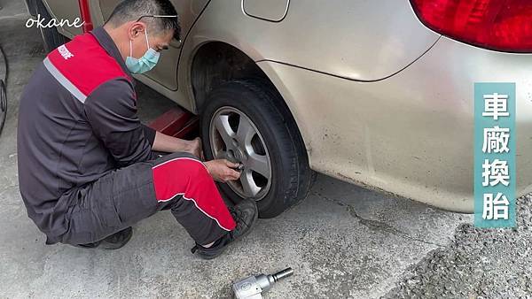 20220101換汽車輪胎_27.jpg 20220101換汽車輪胎_27.jpg