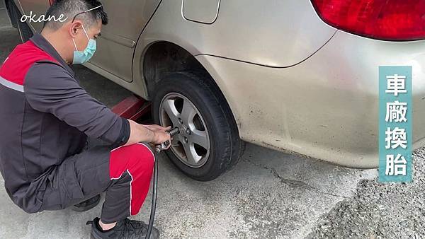 20220101換汽車輪胎_28.jpg 20220101換汽車輪胎_28.jpg