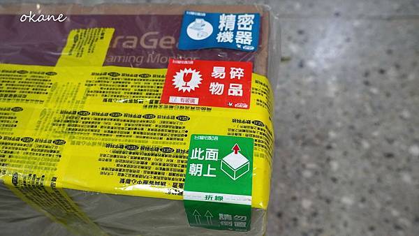20211231LG34吋曲面電競螢幕_02.jpg 20211231LG34吋曲面電競螢幕_02.jpg