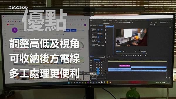 20211231LG34吋曲面電競螢幕_24.jpg 20211231LG34吋曲面電競螢幕_24.jpg