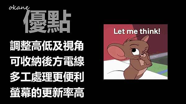 20211231LG34吋曲面電競螢幕_25.jpg 20211231LG34吋曲面電競螢幕_25.jpg