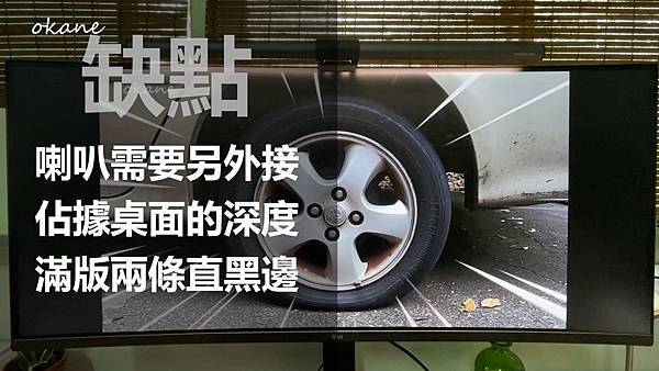 20211231LG34吋曲面電競螢幕_28.jpg 20211231LG34吋曲面電競螢幕_28.jpg
