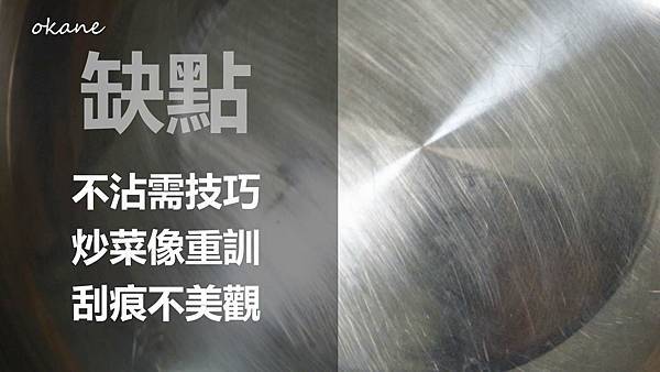 20220101WMF不銹鋼中式炒鍋_28.jpg 20220101WMF不銹鋼中式炒鍋_28.jpg