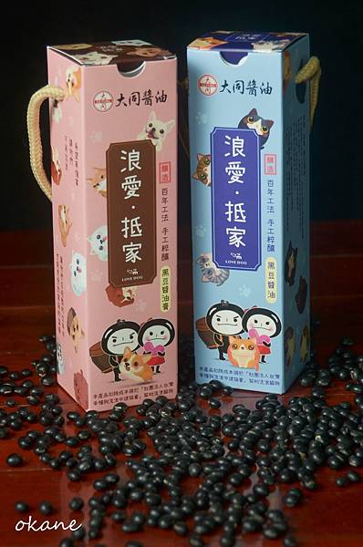 20220211大同醬油color01.jpg 20220211大同醬油color01.jpg