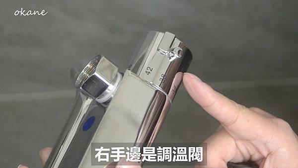 20220210恆溫水龍頭_01.jpg 20220210恆溫水龍頭_01.jpg
