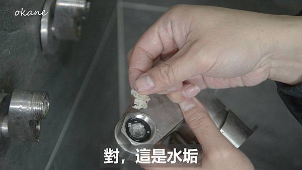 20220210恆溫水龍頭_20.jpg 20220210恆溫水龍頭_20.jpg