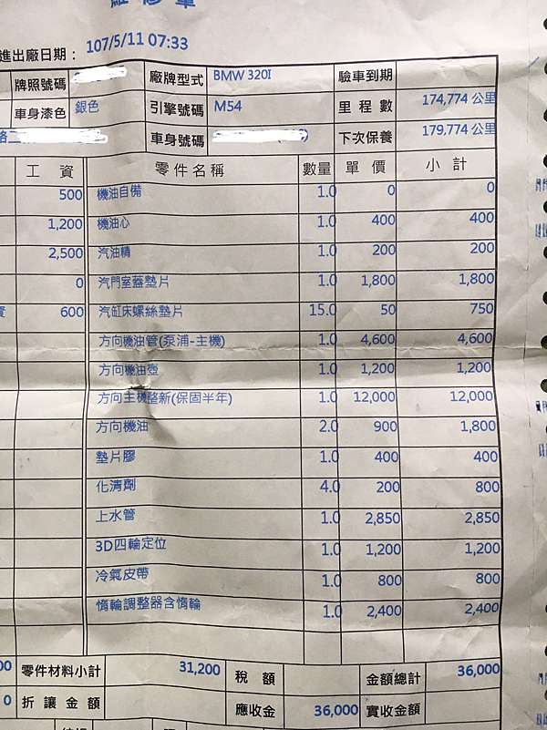 售02年式銀色總代理e46 3i 2 2直六引擎 降價3萬元 M經驗雙b交流吳承學 痞客邦 售02年式銀色總代理e46 3i 2 2直六引擎 降價3萬元 M經驗雙b交流吳承學 痞客邦