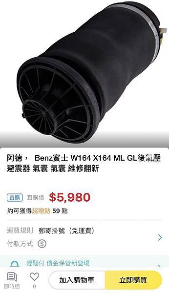 2012年出廠銀色七人座賓士GL350柴油3.0 4WD 透