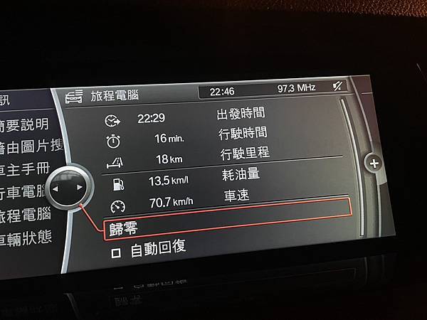 2011年式黑色總代理BMW 535iGT 3.0 試車文